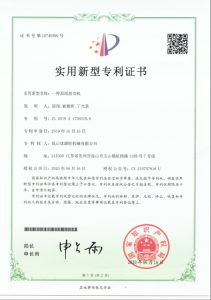 Roll Splitter Patent